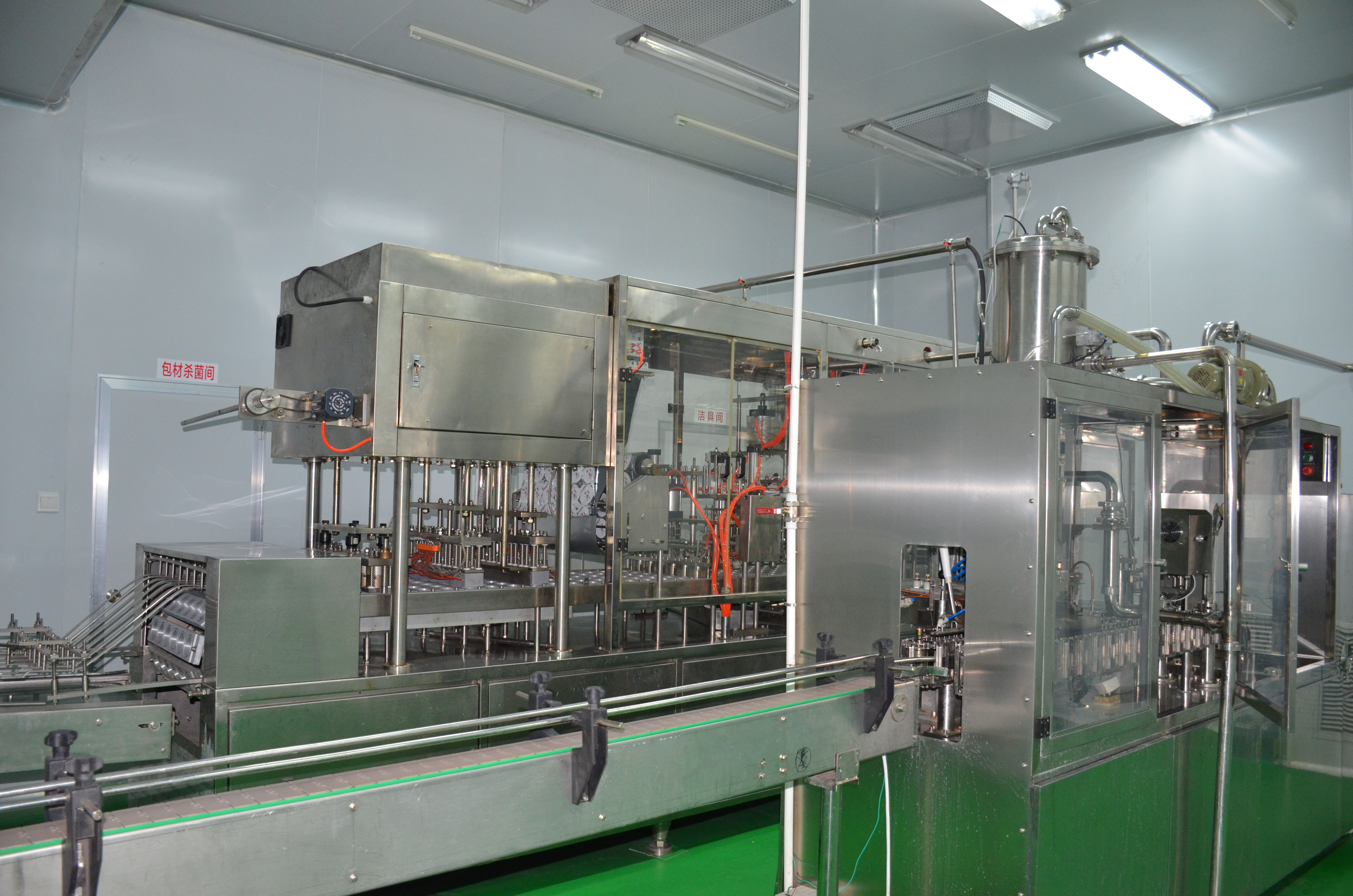 3、殺菌車間.jpg